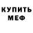 КЕТАМИН VHQ SamLefty Pash