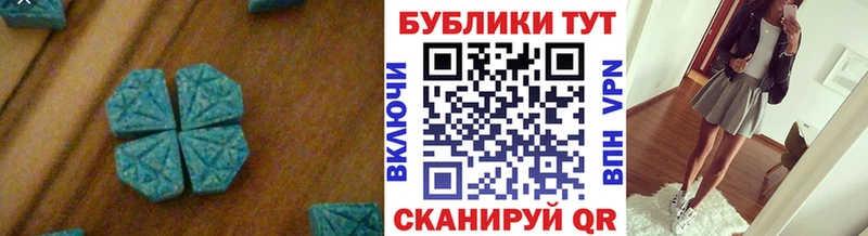 Экстази Дубай Егорьевск