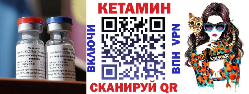 мега рабочий сайт  Егорьевск  КЕТАМИН ketamine  где можно купить наркотик 