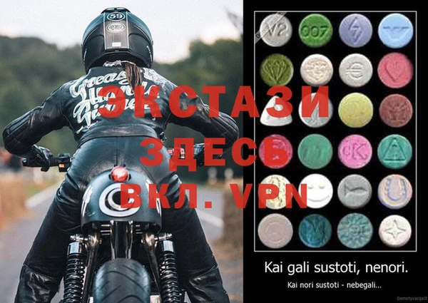 MESCALINE Алексеевка
