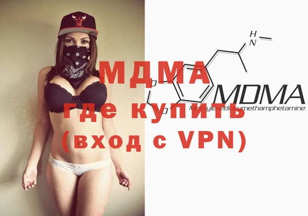MESCALINE Алексеевка