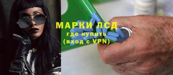 MESCALINE Алексеевка