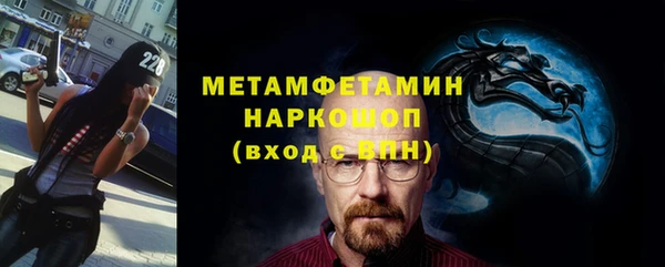 эйфоретик Алексин