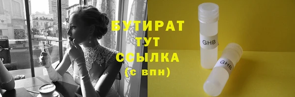 тгк Алзамай