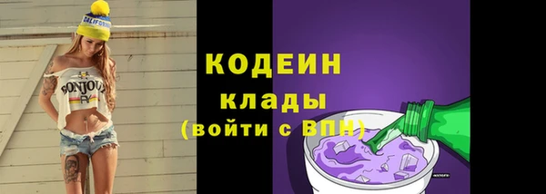 MESCALINE Алексеевка