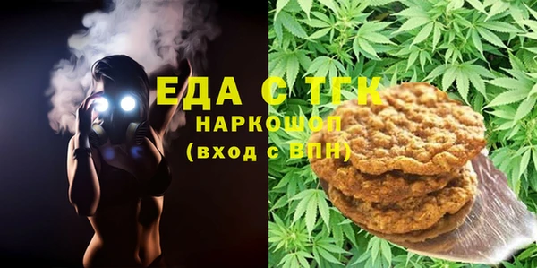 эйфоретик Алексин