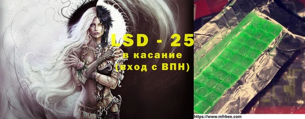 MESCALINE Алексеевка