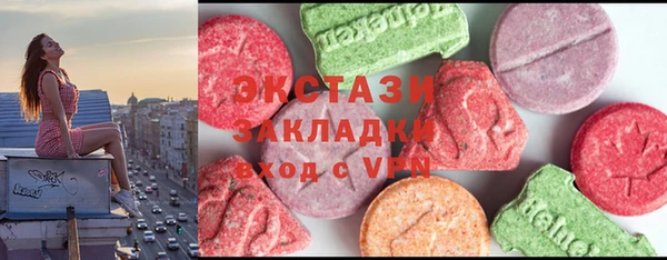 MESCALINE Алексеевка
