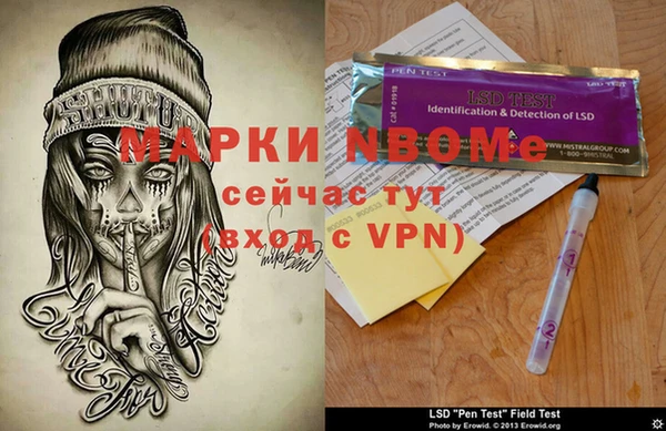 эйфоретик Алексин