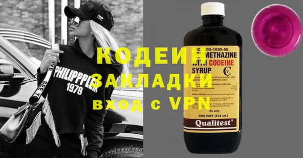 MESCALINE Алексеевка