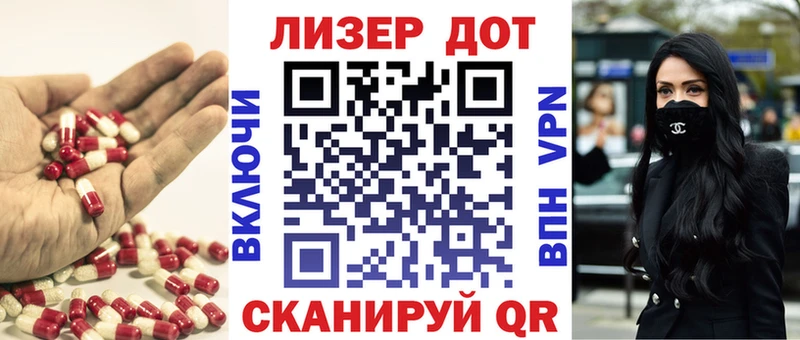 маркетплейс формула  где купить наркотик  Егорьевск  Лсд 25 экстази кислота 
