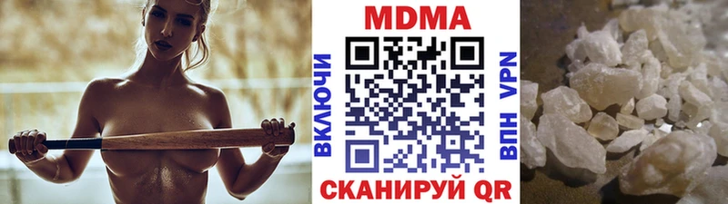 МДМА молли  Егорьевск 
