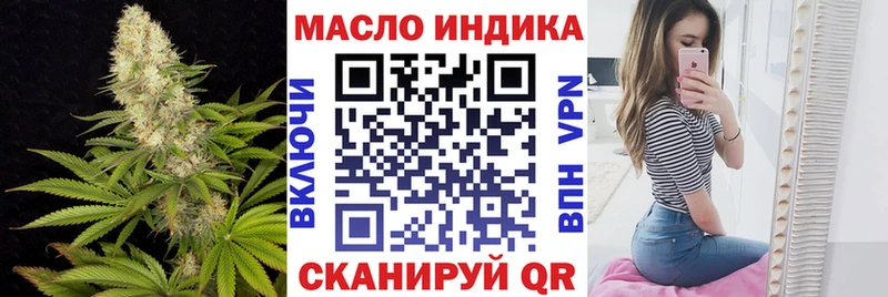 продажа наркотиков  kraken как зайти  ТГК концентрат  Егорьевск 