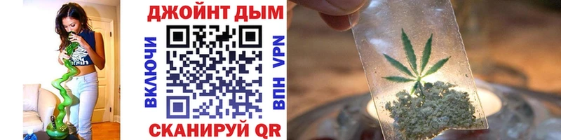 Бошки Шишки гибрид площадка состав Егорьевск